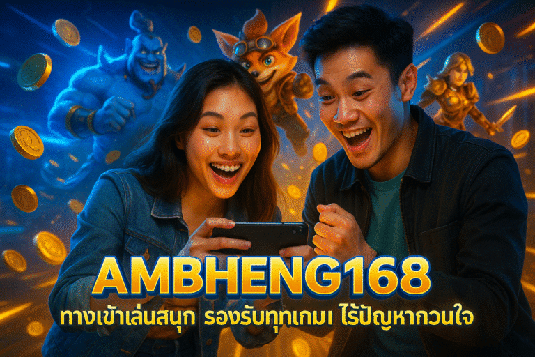 AMBHENG168